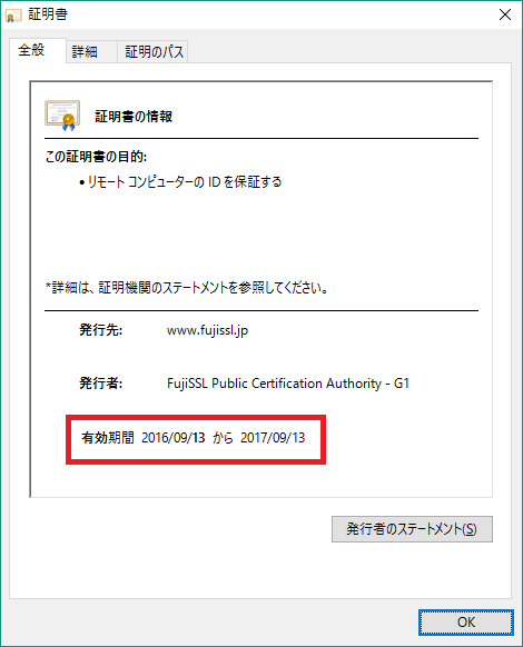 fujissl-chorome-property3